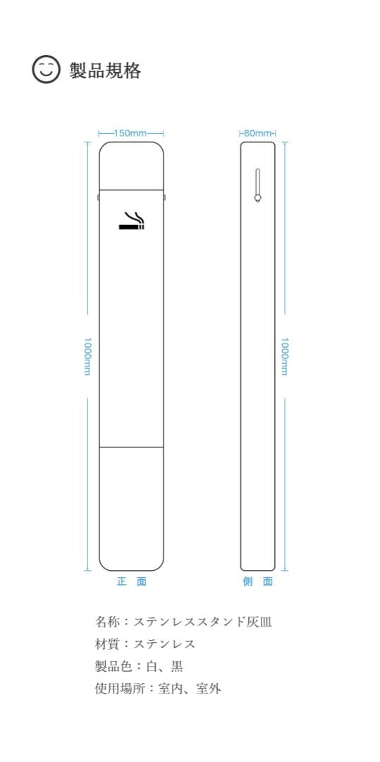 ☆値下げ、訳あり☆ オシャレ！スタンド 灰皿 角型 ブラック 大容量