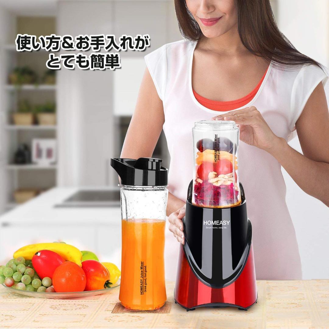 一気に砕けるハイパワー ハンドブレンダー ミキサー