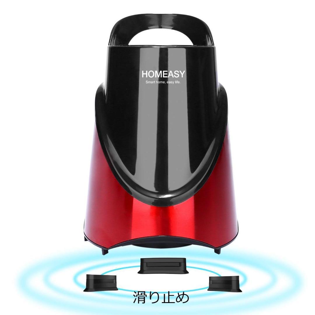 一気に砕けるハイパワー ハンドブレンダー ミキサー