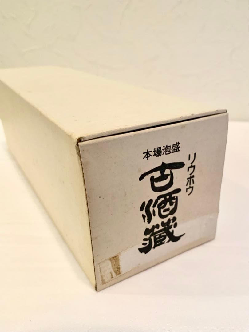 津波古酒造「 リウボウ 古酒蔵 」 40度,720ml 40年物 / 泡盛古酒
