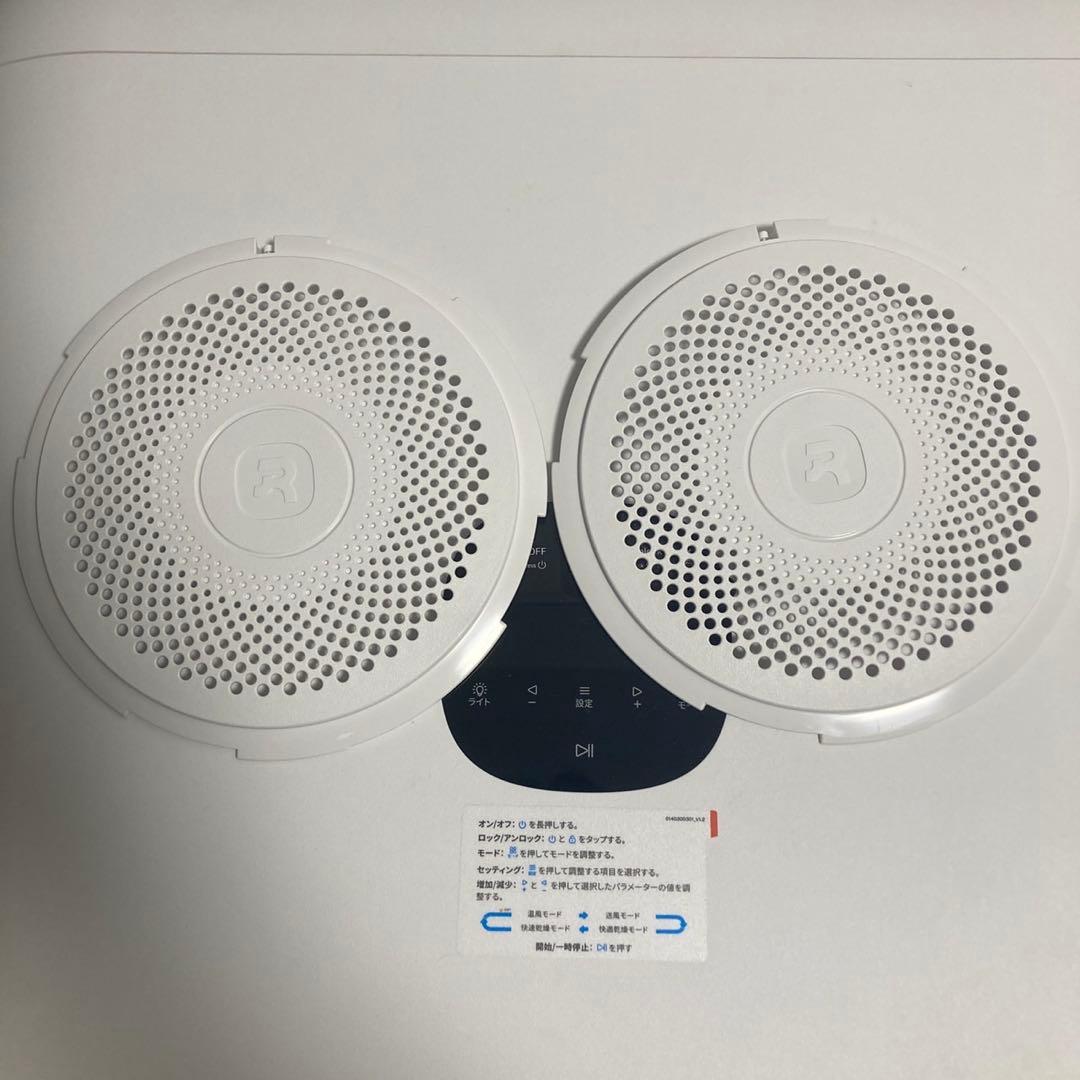 runPET Drybo Ultra ペット用ドライヤー