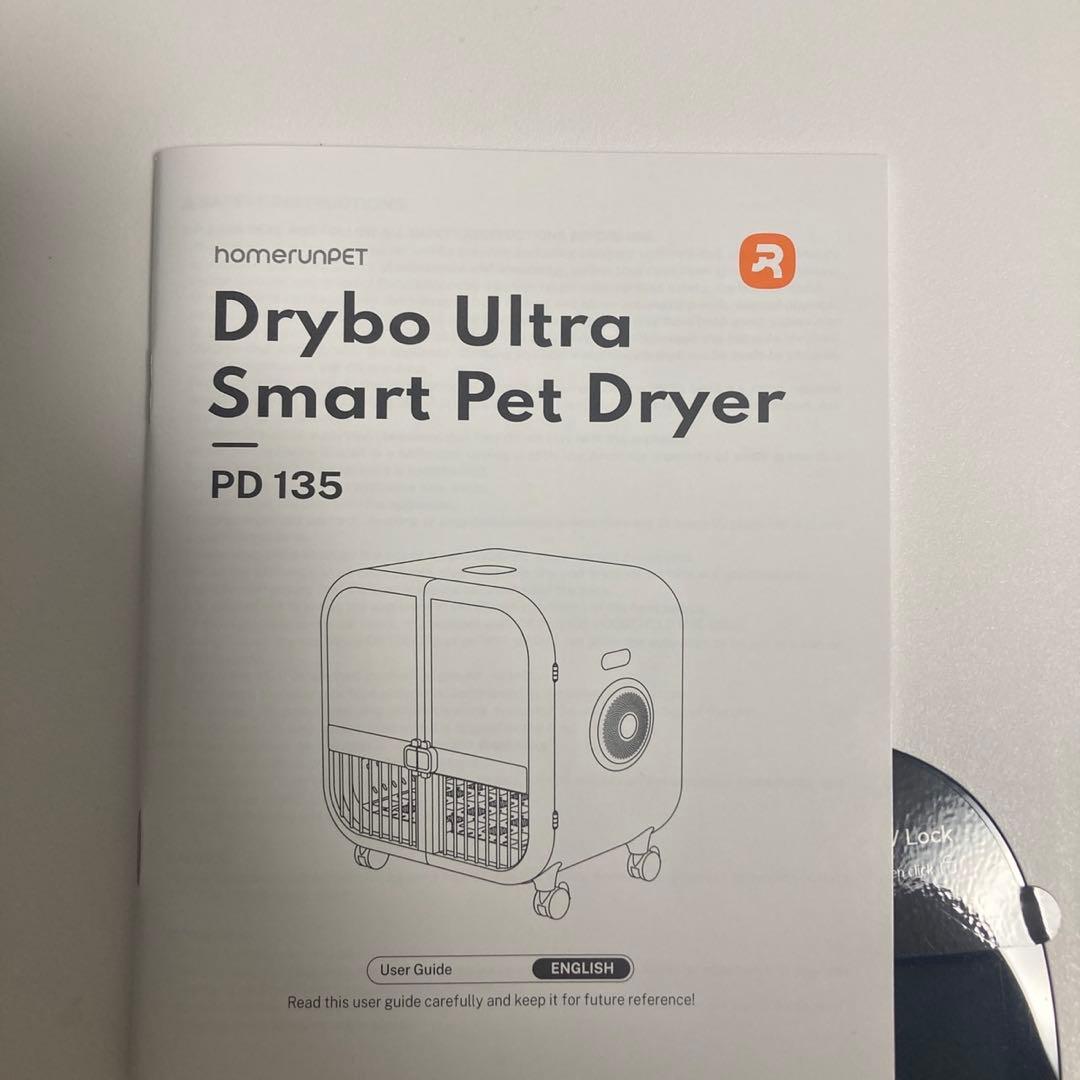 runPET Drybo Ultra ペット用ドライヤー
