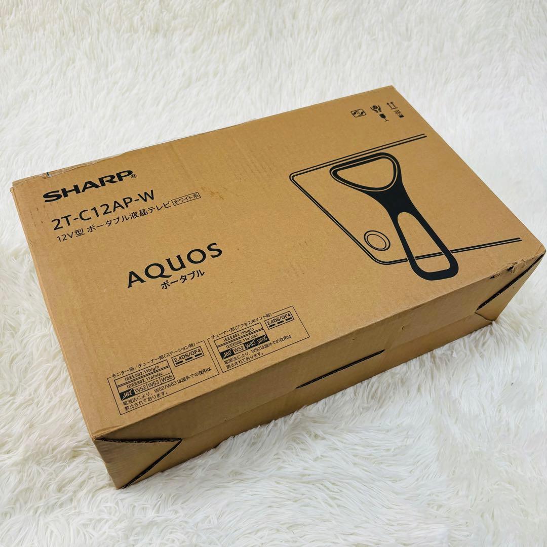 【美品】SHARP 2T-C12AP-W ポータブル液晶テレビ　2020年製