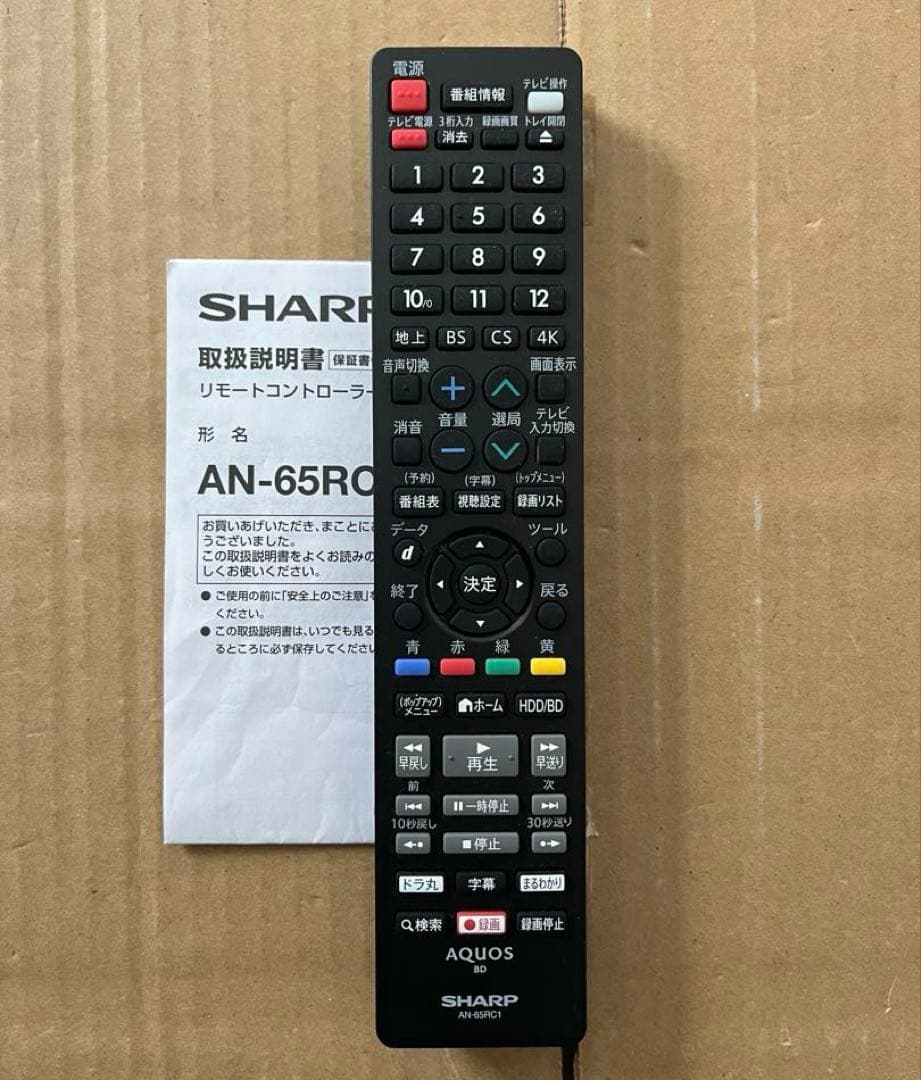 SHARP AQUOS 2B-C10CW2 HDD＆ブルーレイレコーダー