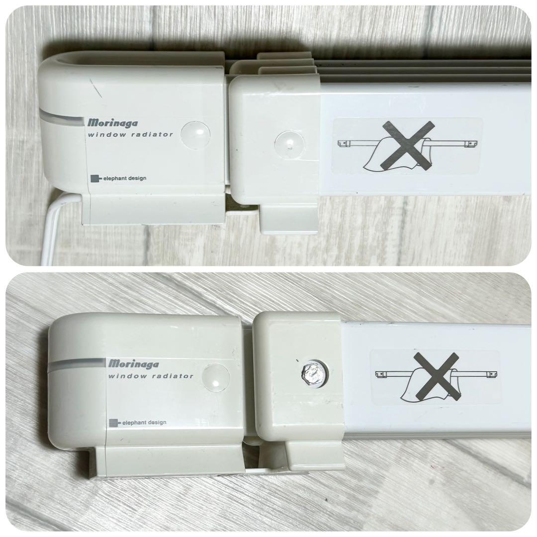 ウインドウラジエーター【120㎝~190㎝】ナカガワ工業　W/R-1219