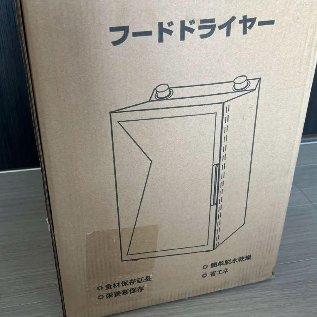 一度使用 フードドライヤー 18層 ステンレス網 食品乾燥機