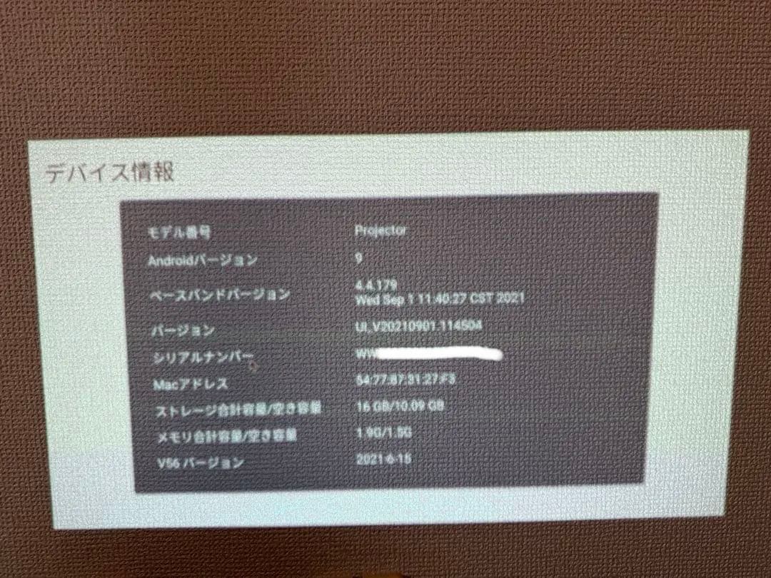 CINE MAGE スマートモバイルプロジェクター 本体