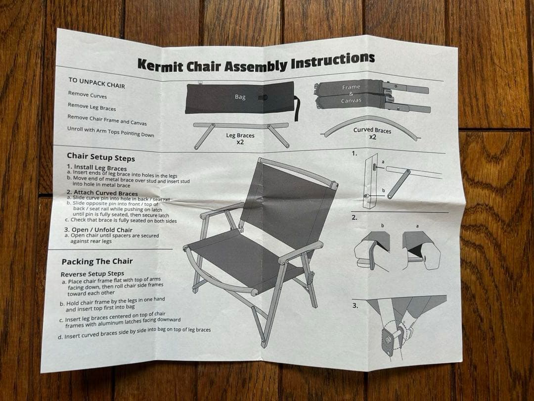カーミットチェア ウォールナット　ロッキングベースセット
