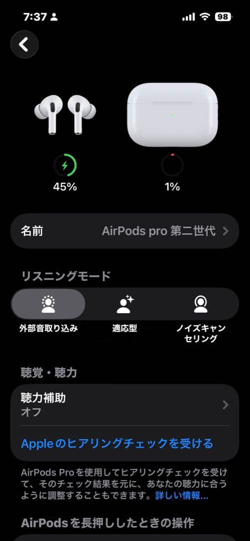 AirPods pro第二世代　保護ケース(2種類) 収納ケース付き　Apple