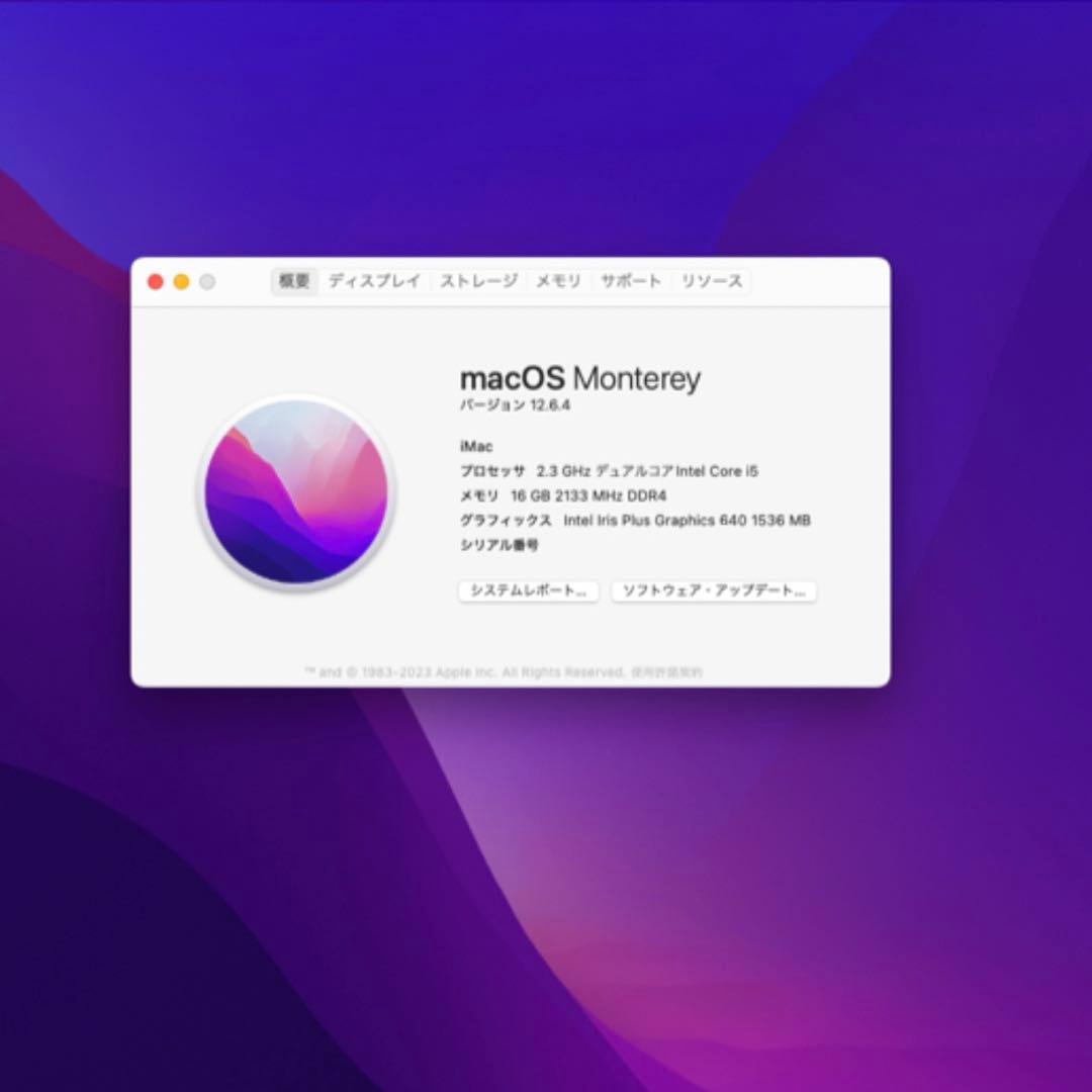 【美品】iMac 21.5 インチ 2017