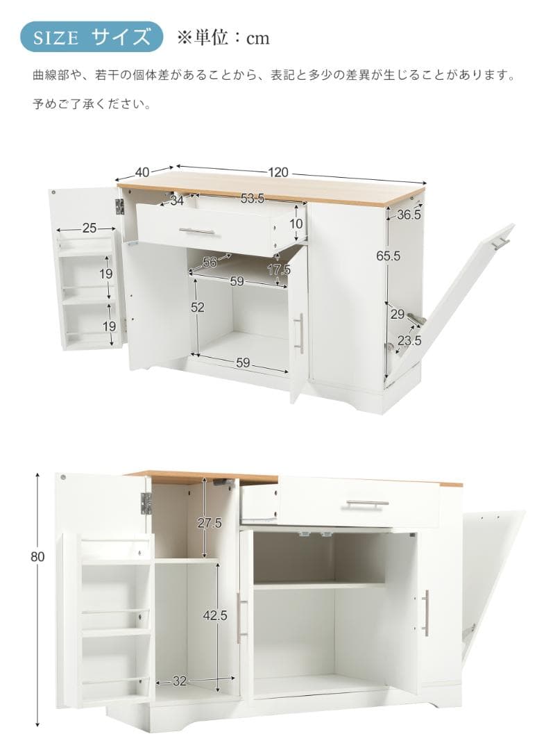 35％OFF限定価格！キッチンラック　食器棚　省スペース　WHITE