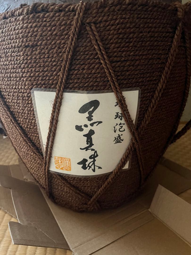 レア⭐︎泡盛☆八重泉酒造 黒真珠43度☆１０升壺18000L未開封☆2004年古酒