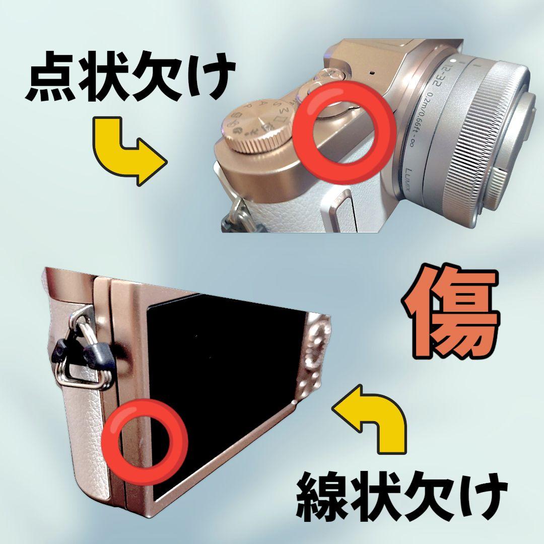 Panasonic　LUMIX　DC-CF90W　カメラ　4K　ルミックス