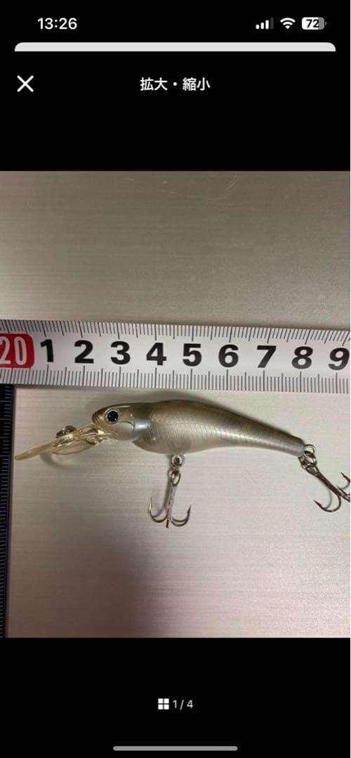 中古ルアー15点セット