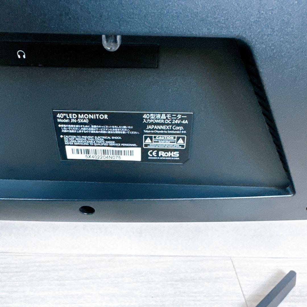 JAPANNEXT 5K2K ウルトラワイドモニター JN-5X40 曲面