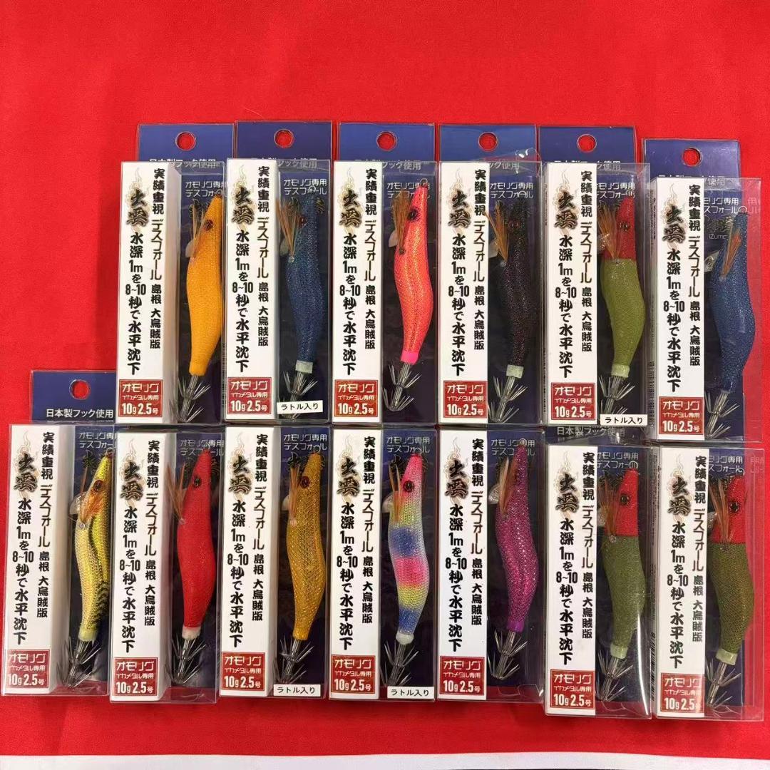 超激安❗️ デスフォール出雲　全色コンプリート　オモリグ　イカメタル専用　エギ