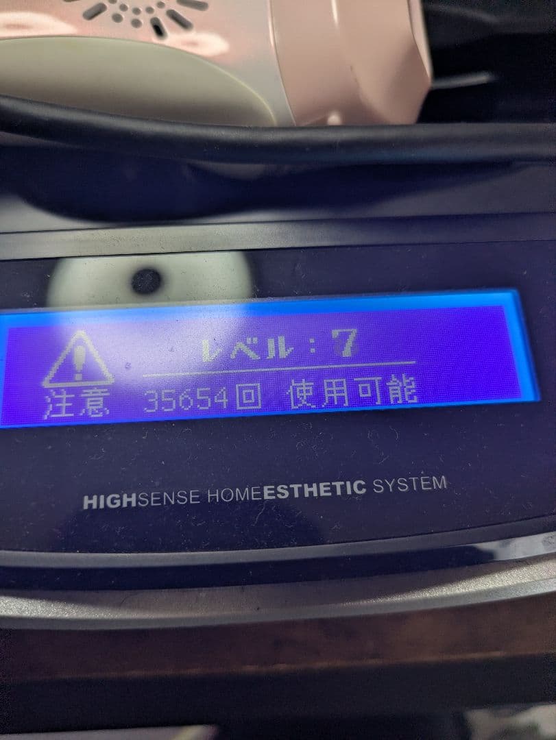 NIPL-2080 Ver6.2　ケノン　家庭用脱毛