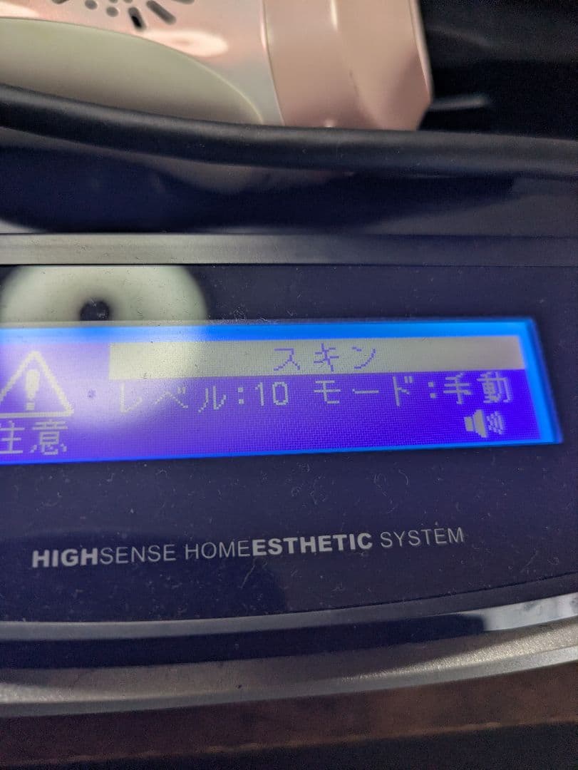 NIPL-2080 Ver6.2　ケノン　家庭用脱毛