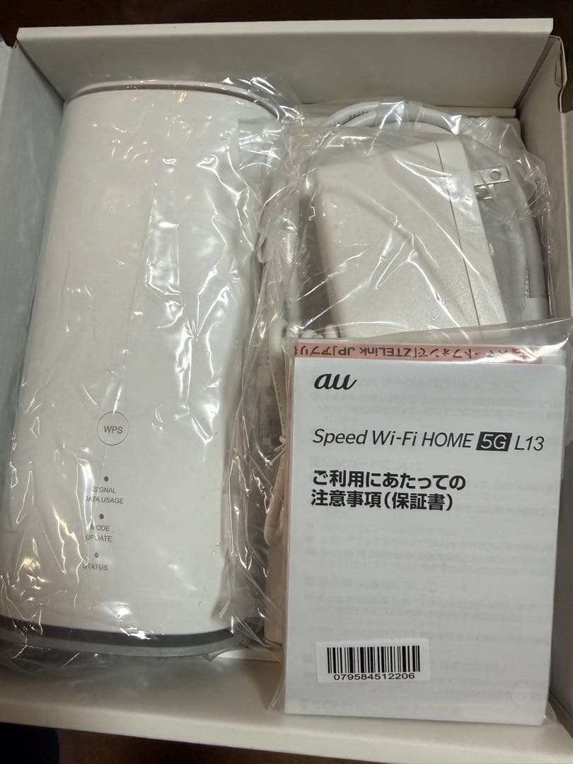【超美品】speed wifi  5G L13