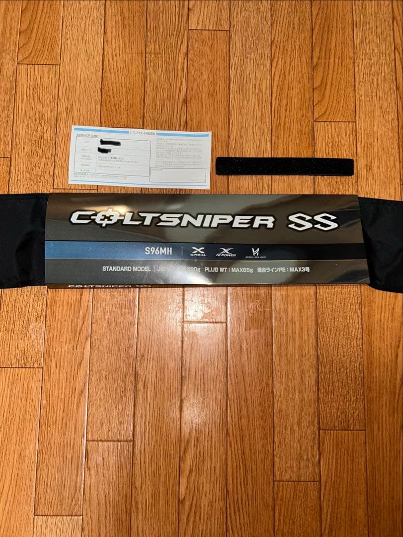 24コルトスナイパーSS S96MH 美品 SHIMANO シマノ