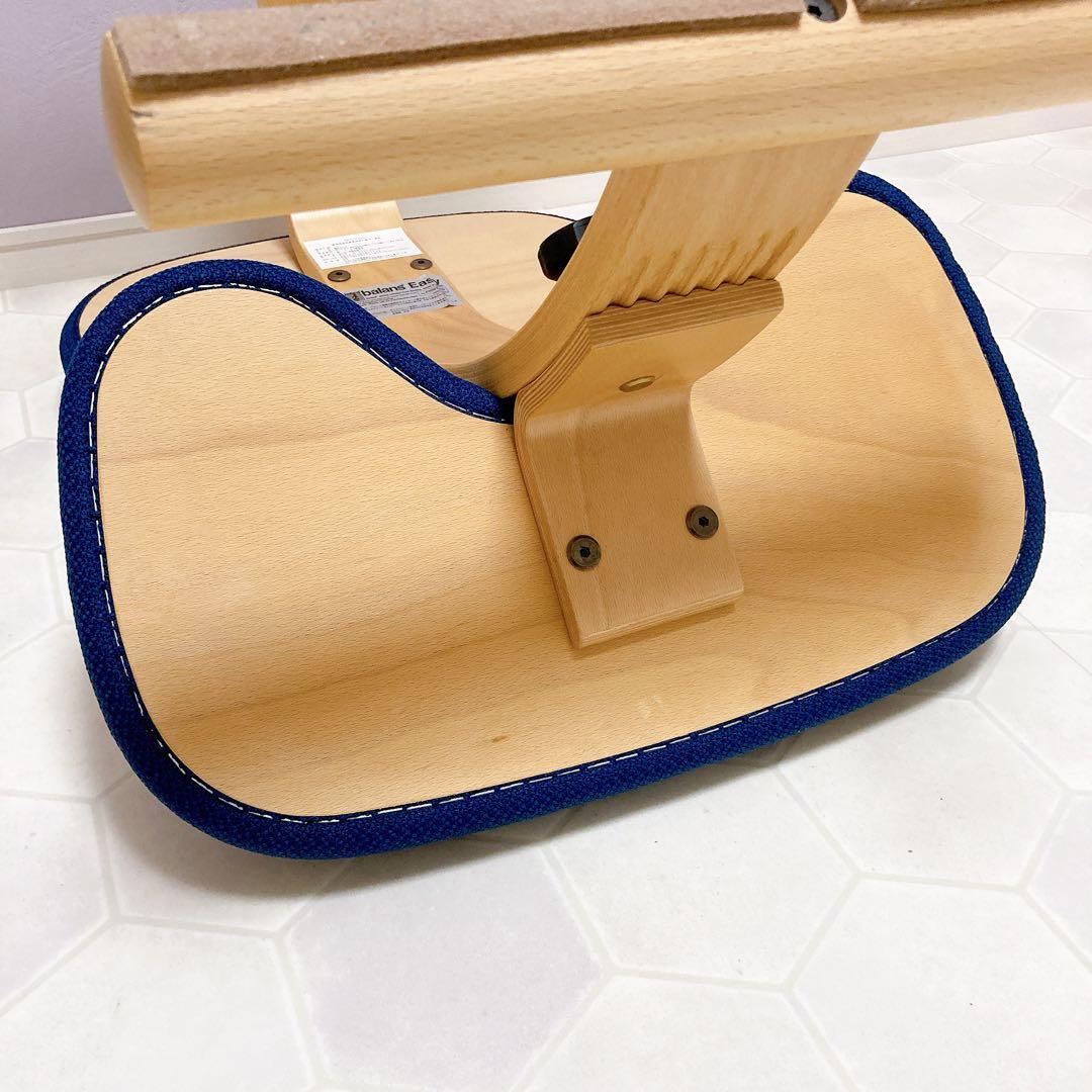 美品 Balans EASY バランスチェア イージー バランスラボ