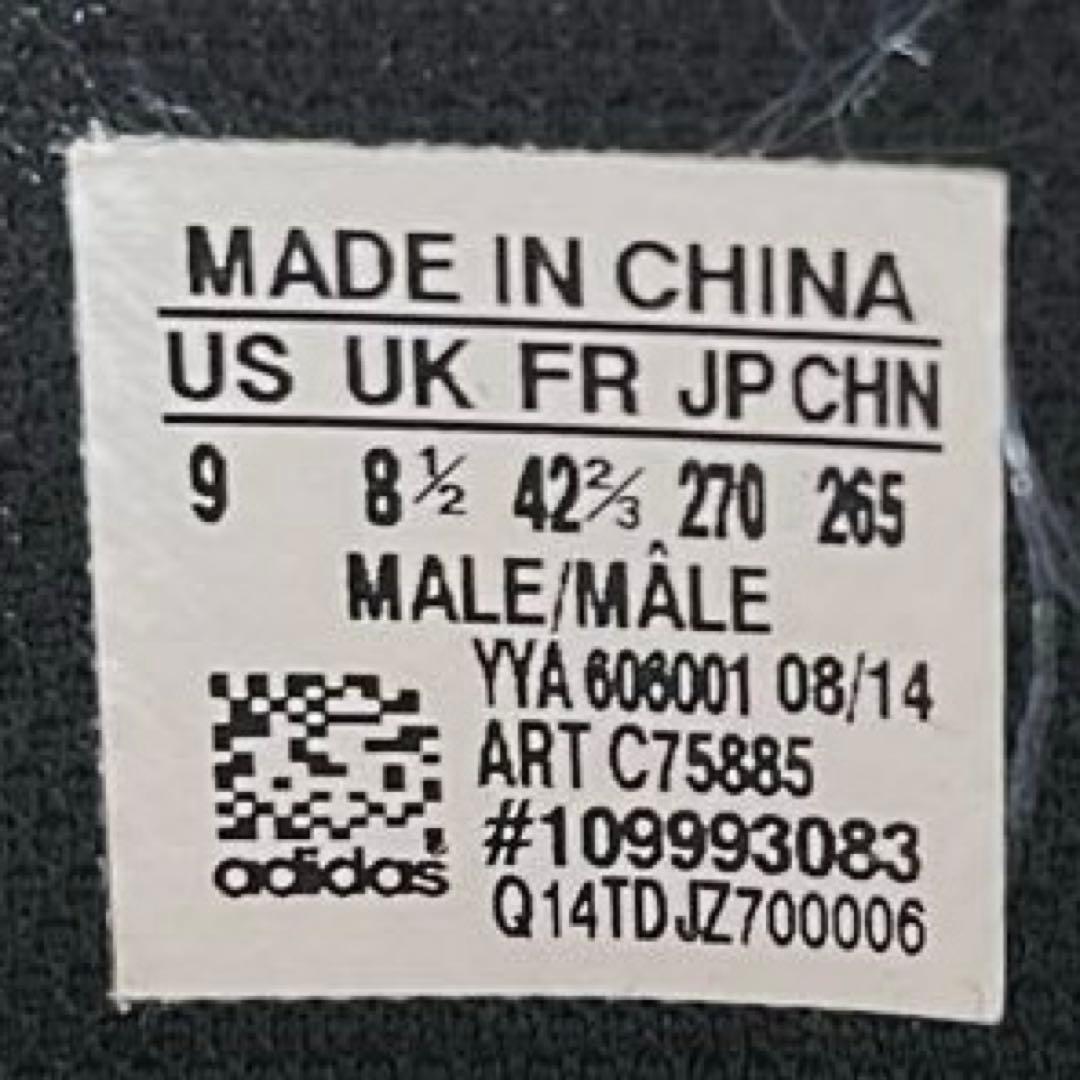 【即日発送】adidas アディダス energy boost 27.0cm