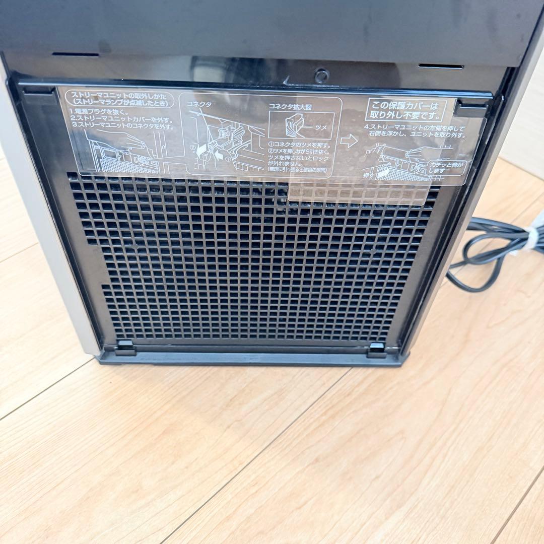 【美品】2023年製ストリーマ加湿空気清浄機　MCK554AN-C DAIKIN