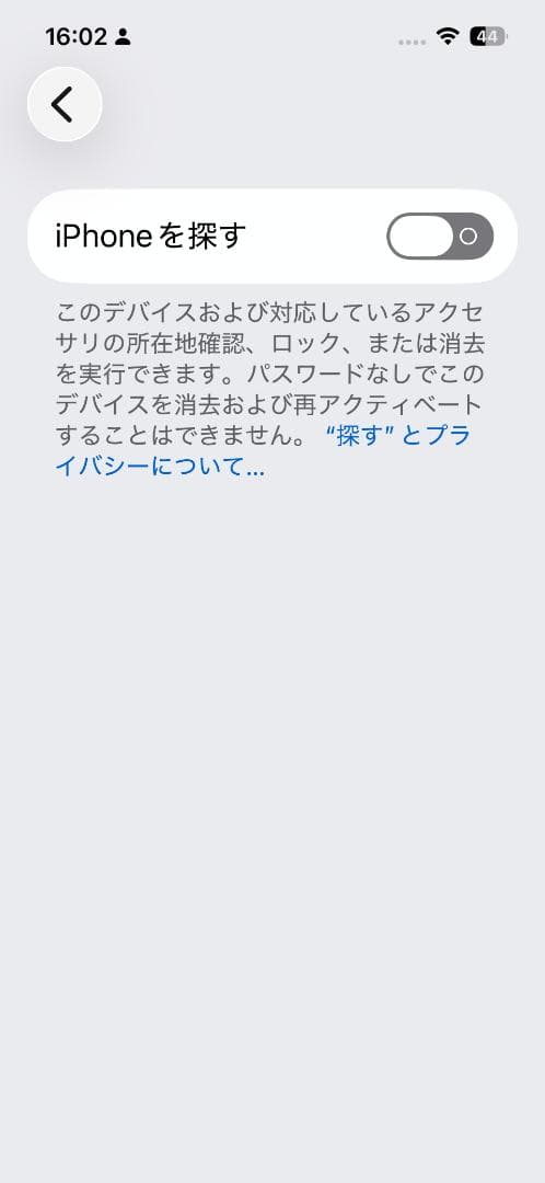 【美品】iPhone 14 256GB ブルー SIMフリー 箱あり