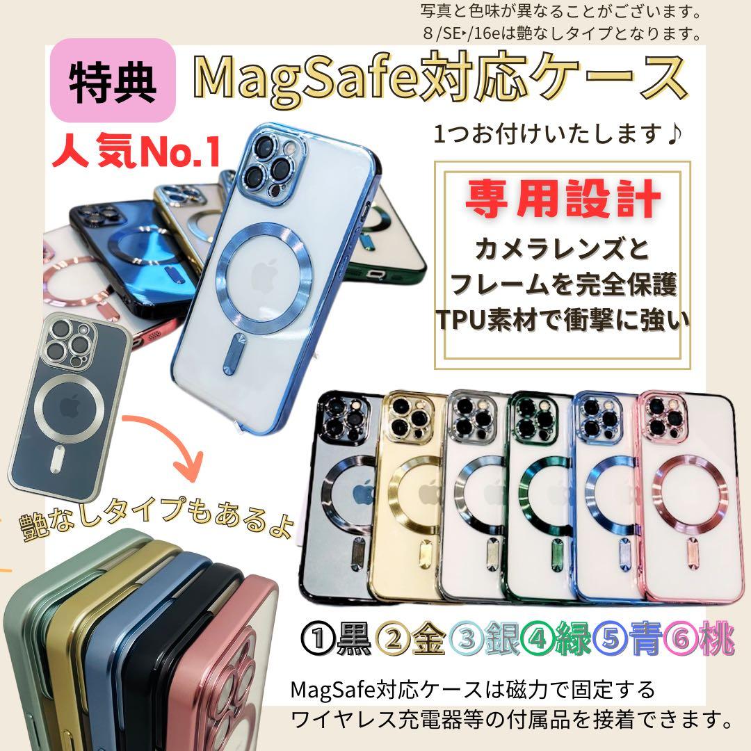C 100% iPhone 12 128 GB SIMフリー グリーン 本体