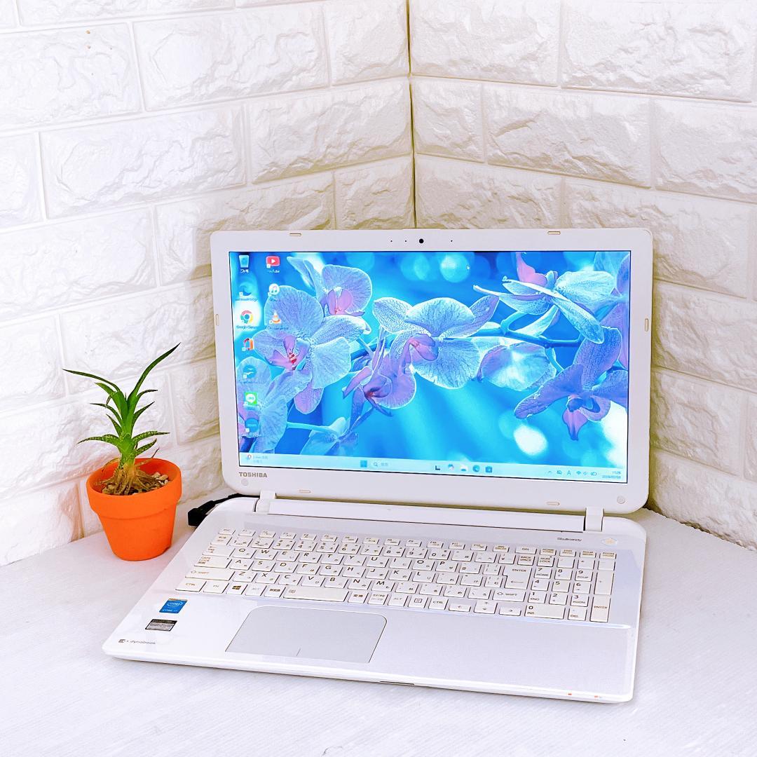 ノートパソコン 快速SSD Windows11 i7 Dynabook PC