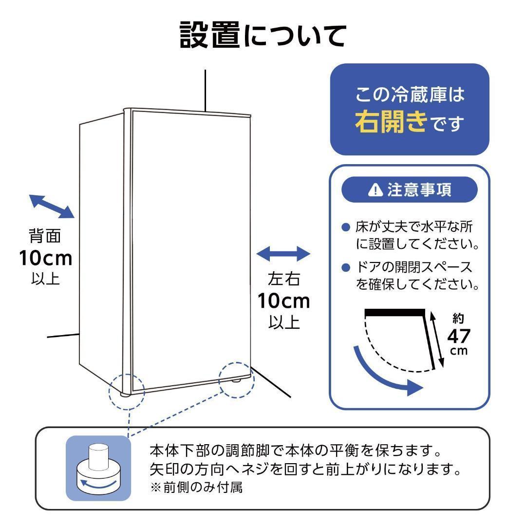 冷凍庫 60L 省エネ 家庭用冷凍庫 セカンド冷凍庫 冷凍ストッカー 2856