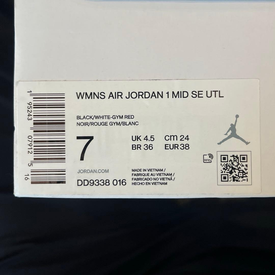 新品未使用　NIKE WMNS AIR JORDAN 1 MID SE UTL