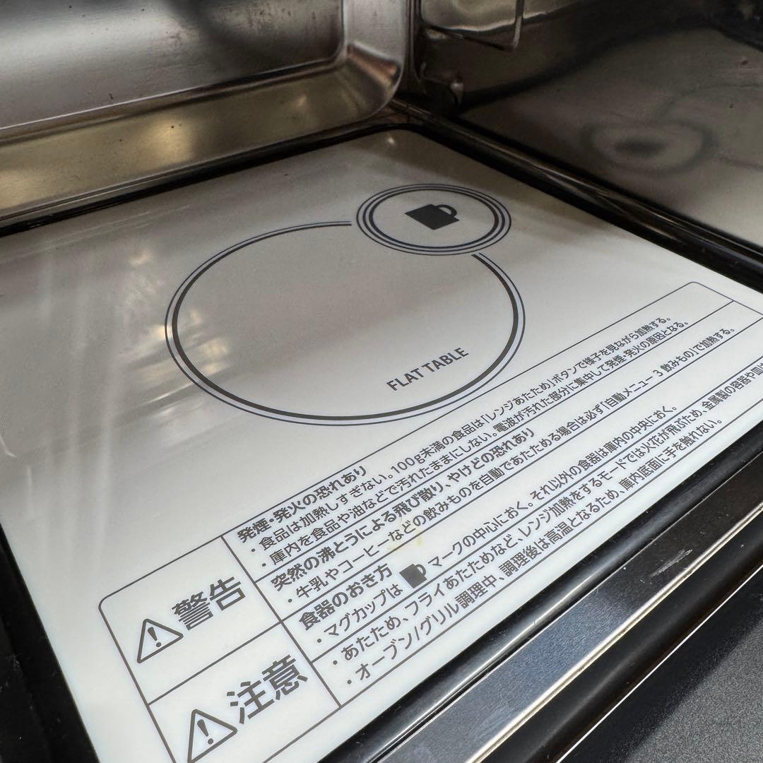 【極美品】TWINBIRD オーブンレンジ DR-E861 ホワイト　電子レンジ