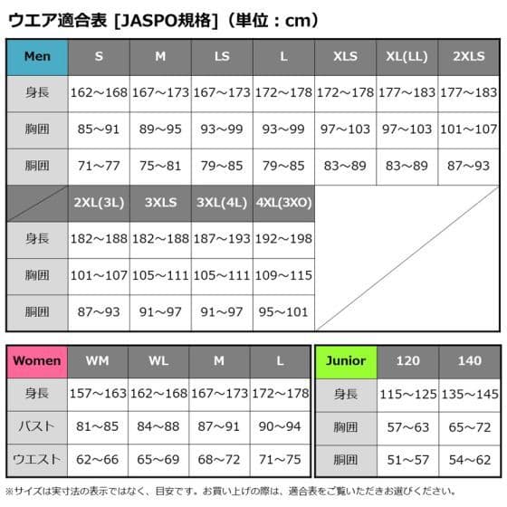 ダイワ レインマックス GEレインスーツ DR-3223 ブラック　2XL　新品