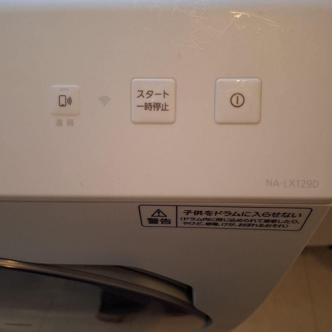 パナソニック 　ドラム式洗濯乾燥機 NA-LX129DL　2025年製