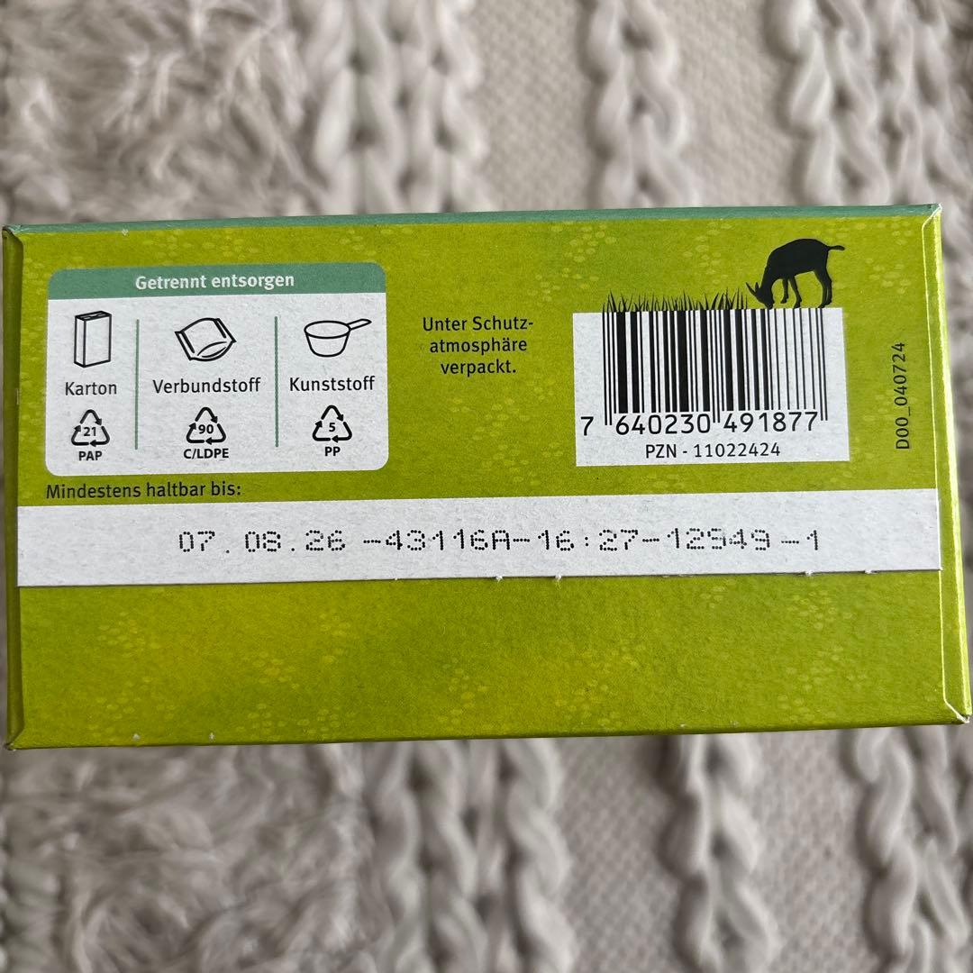 【yk416】Holle(ホレ)オーガニック粉ミルクStep1