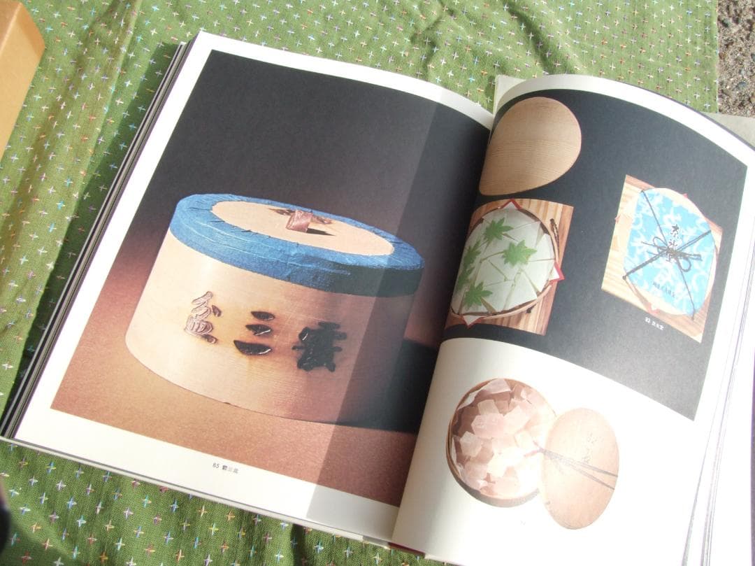 包　TSUTSUMU 岡秀行 著 毎日新聞社