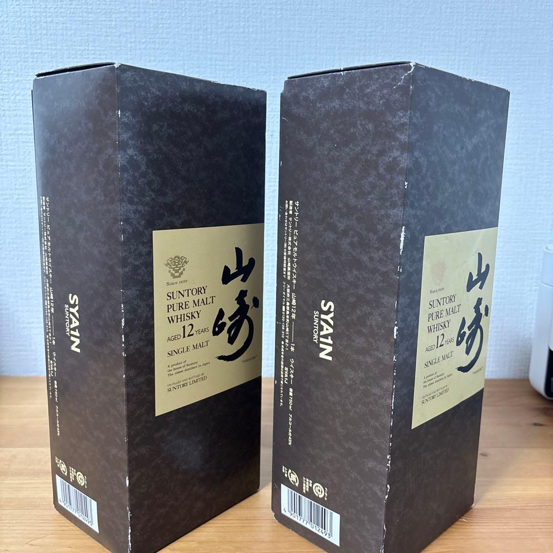 サントリーピュアモルトウイスキー　山崎12年　750ml 旧ボトル　箱付　未開封