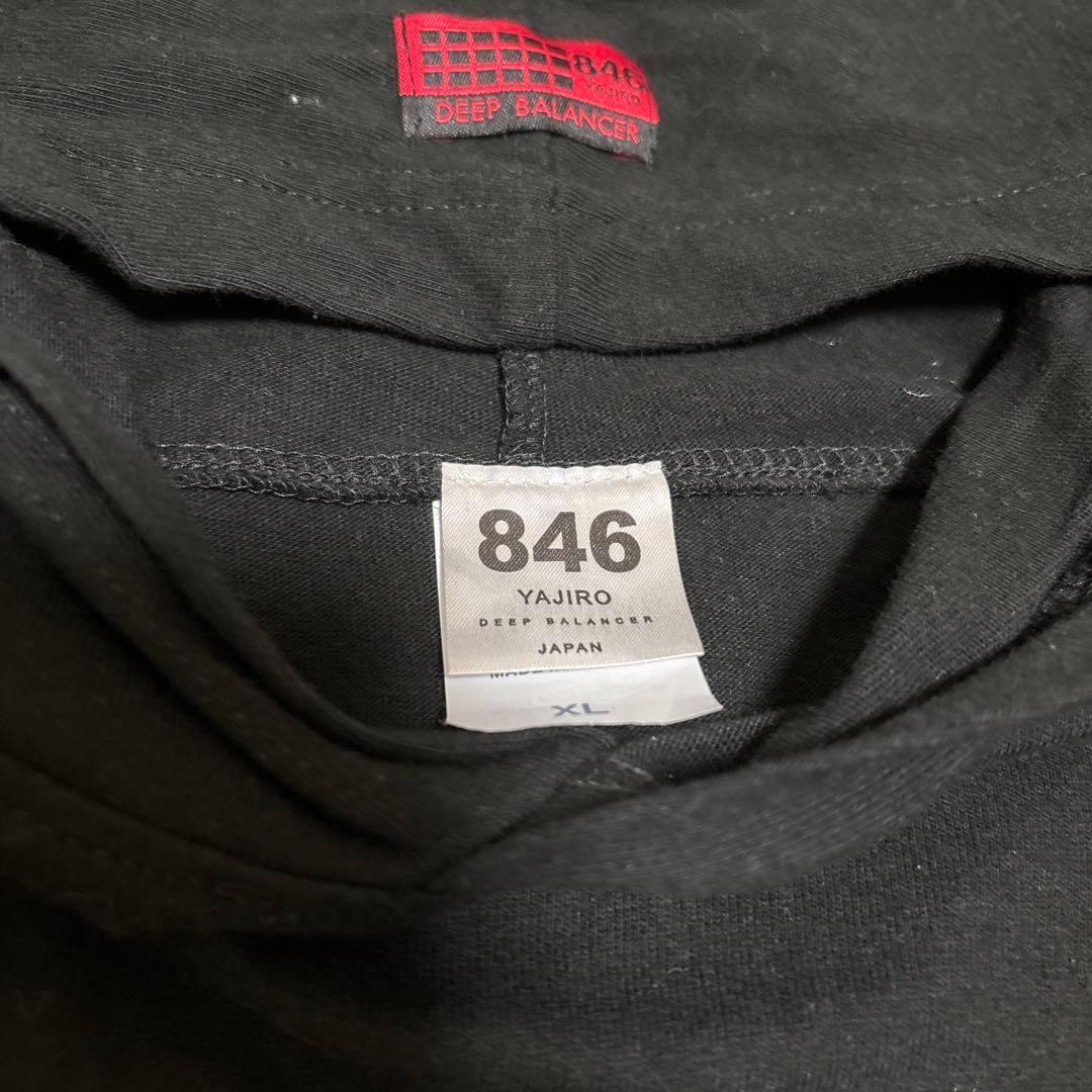 846 YAJIRO ジャージ上下セット