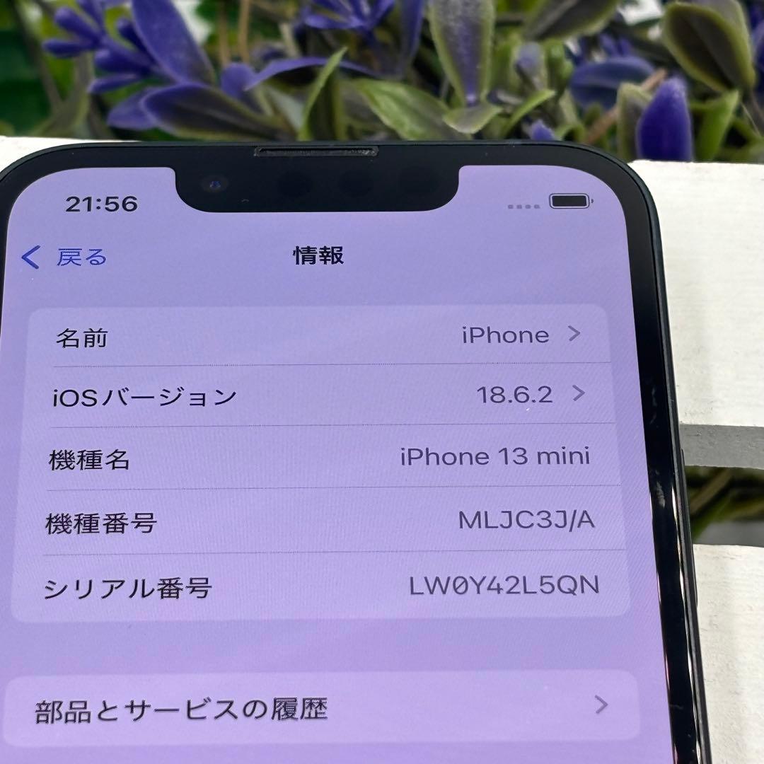 iPhone13mini 128GB ミッドナイト 299