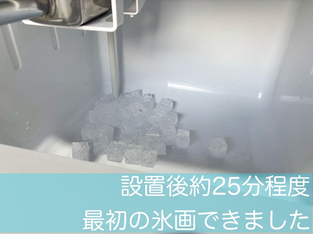 ホシザキ業務用製氷機キューブアイスIM-65TM