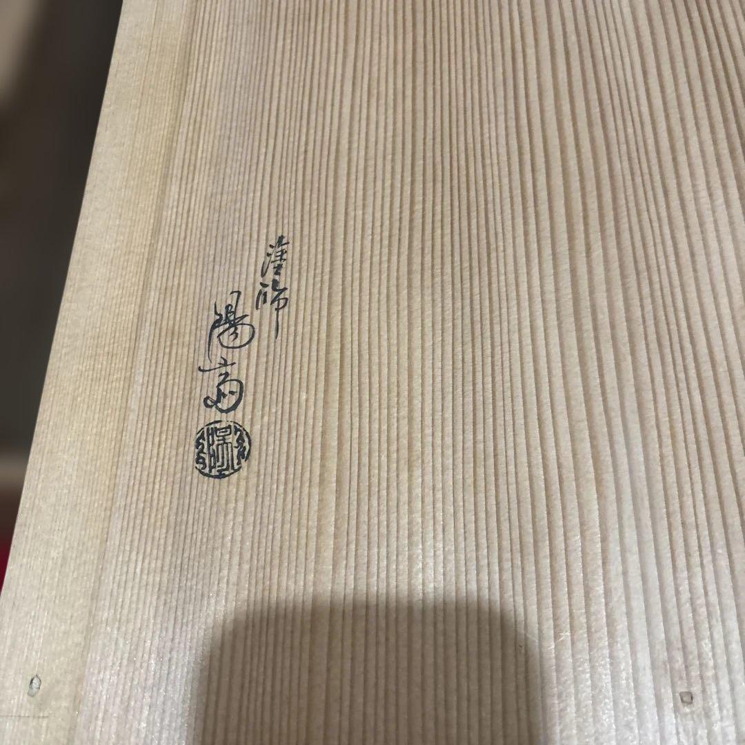 品茶道具 塗師 木製黒真塗 高麗卓 煎茶道具 茶棚 棚 置棚 茶台 水指棚