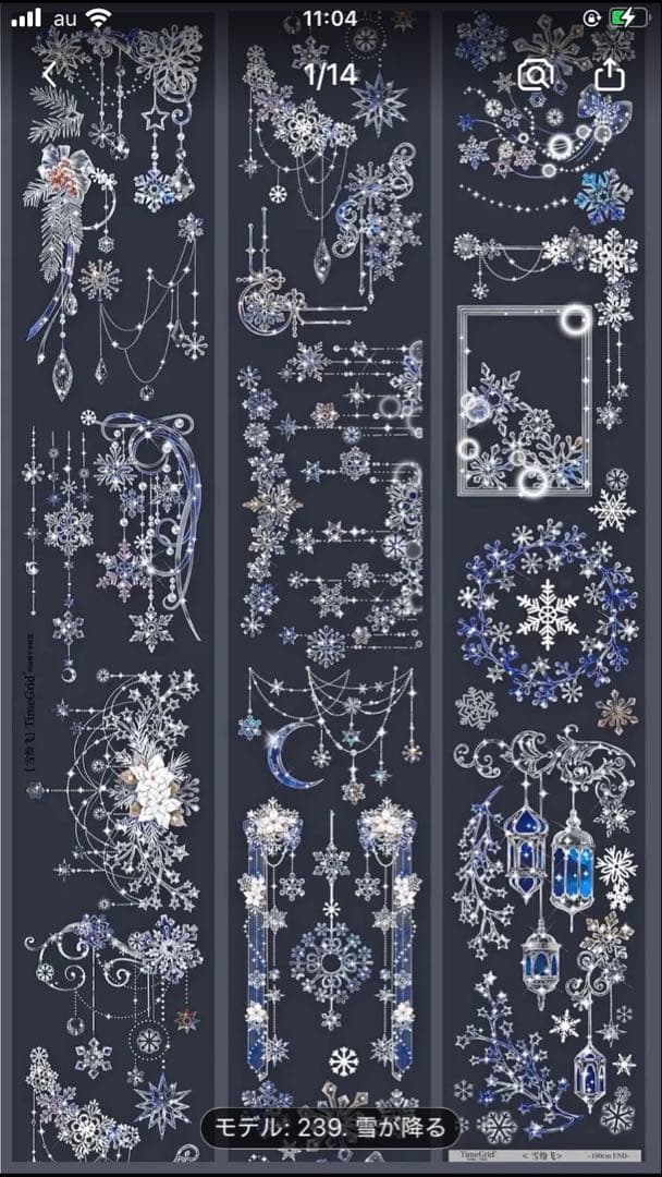 専用ページ♡ デザインペーパー
