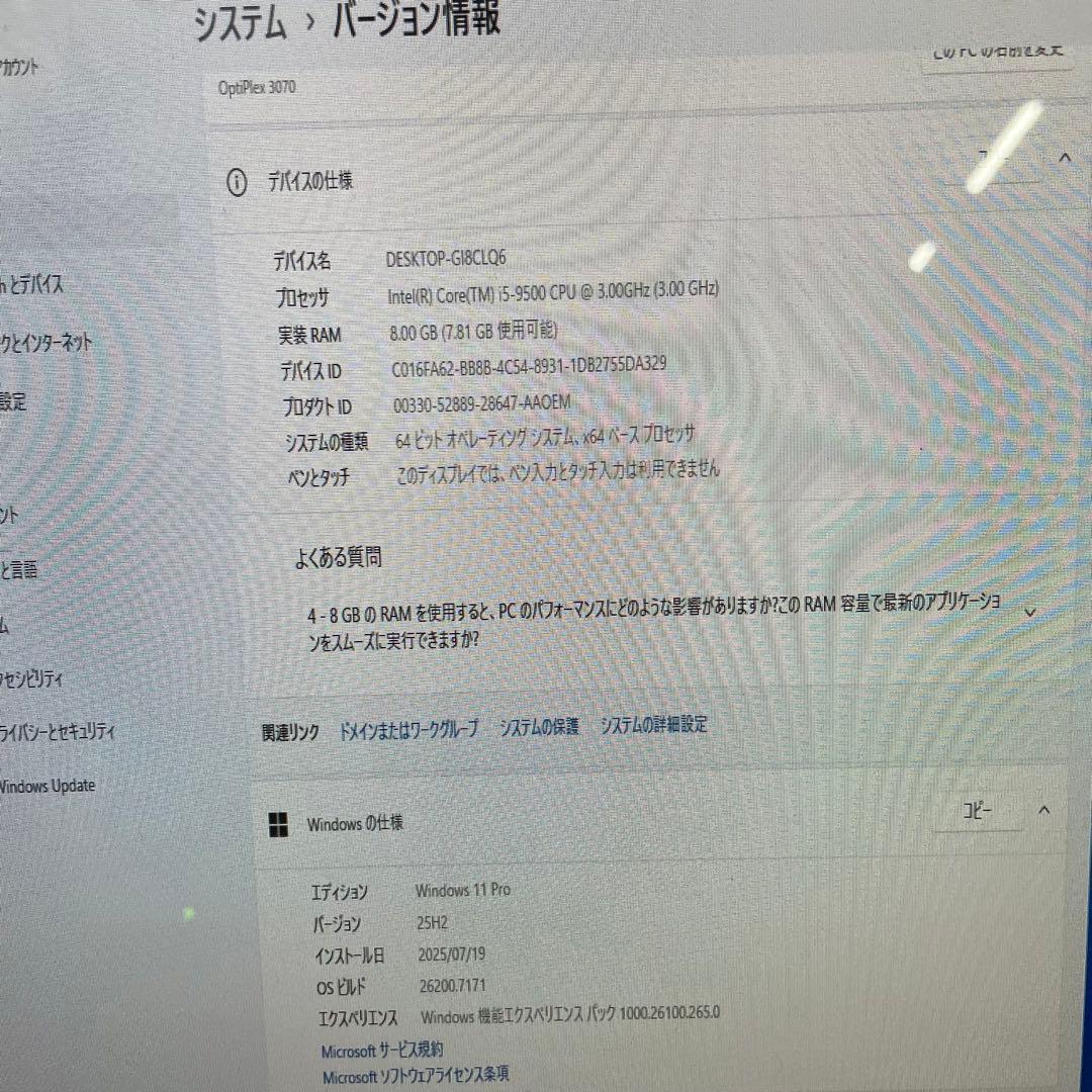 動作品DELL Optiplex 3070 i5 8GB 500GB/256GB