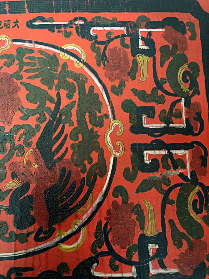 中国美術 重量級 大清乾隆年製 花鳥紋 朱塗 巻き台 香台 花台 盆栽台2.6㎏