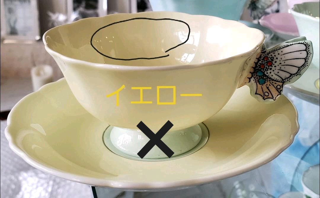 希少 パラゴン バタフライハンドル