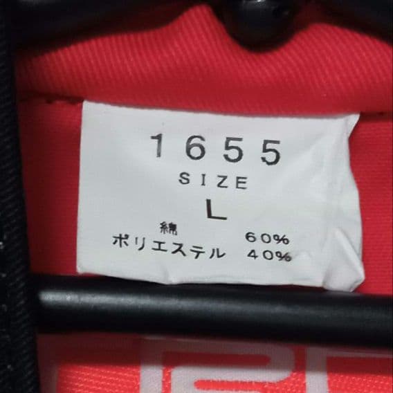 TRD メカニックツナギ