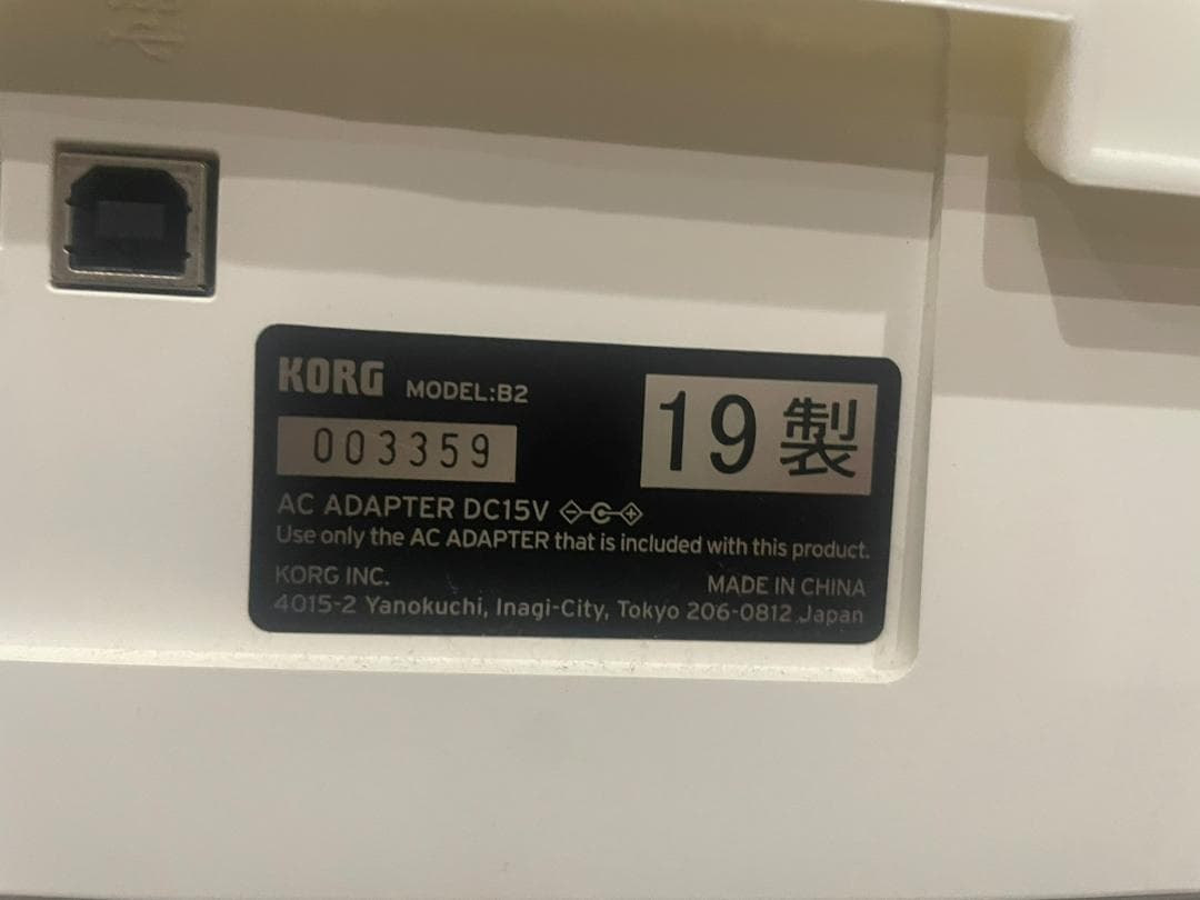 ◻KORG コルグ B2 電子ピアノ 88鍵 ホワイト 本体のみ