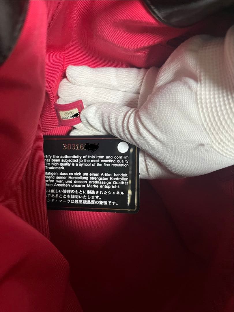 CHANEL シャネル　エナメル巾着型　チェーンショルダーバッグ　30番台