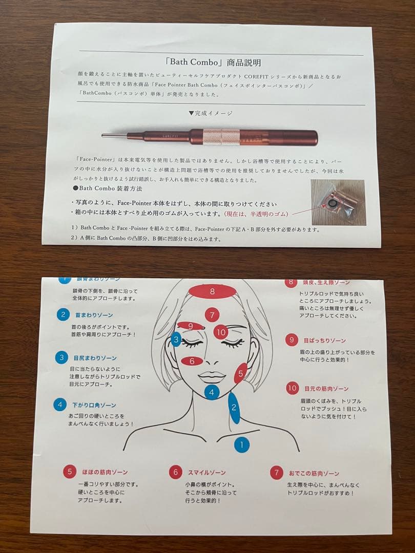 COREFIT Face-Pointer 美顔器　フェイスポインター　ポスポス